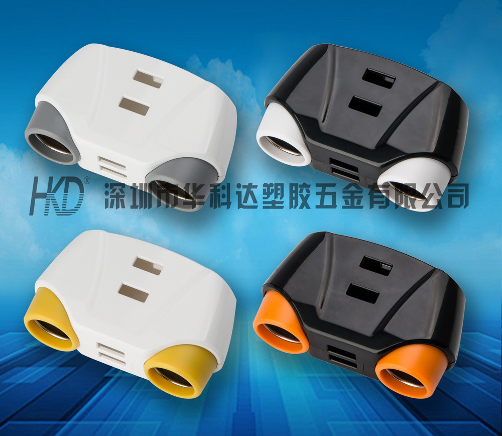母座518（一拖二4USB）車(chē)充